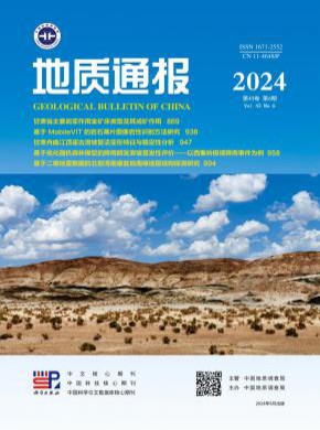 地质通报